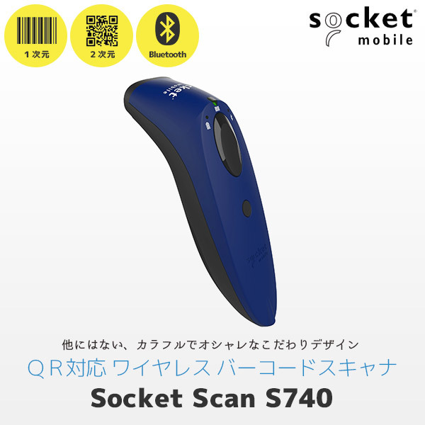 Socket Mobile ソケットモバイル Socket Scan Socket Mobile SocketScan S740 Performance Scanner | Barcodefactory