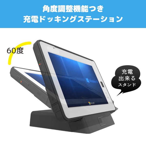 エフケイシステム tPOS 防塵防水タブレットPC 10.1インチ Windows10搭載