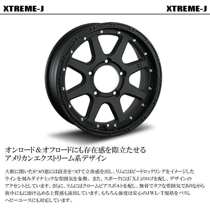 MLJ XTREME-J/エクストリーム-J ホイール フラットブラック 16インチ 5.5J +20 P.C.D-139.7 5穴 4本セット :  aw-31 : Fl-line - 通販 - Yahoo!ショッピング