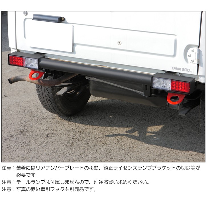 ジムニーSJ30〜JA22用 リアヒッチバンパー（SJ30〜JA22, JB31/32） 4WD