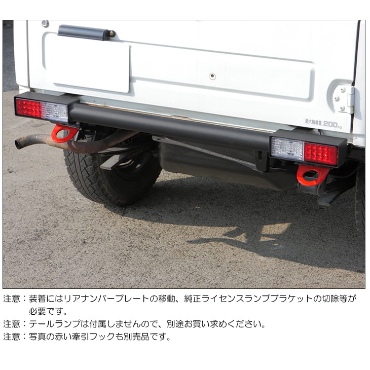 JA11/JA71/SJ30 ジムニー フロントバンパー/リアバンパー セット 本体 
