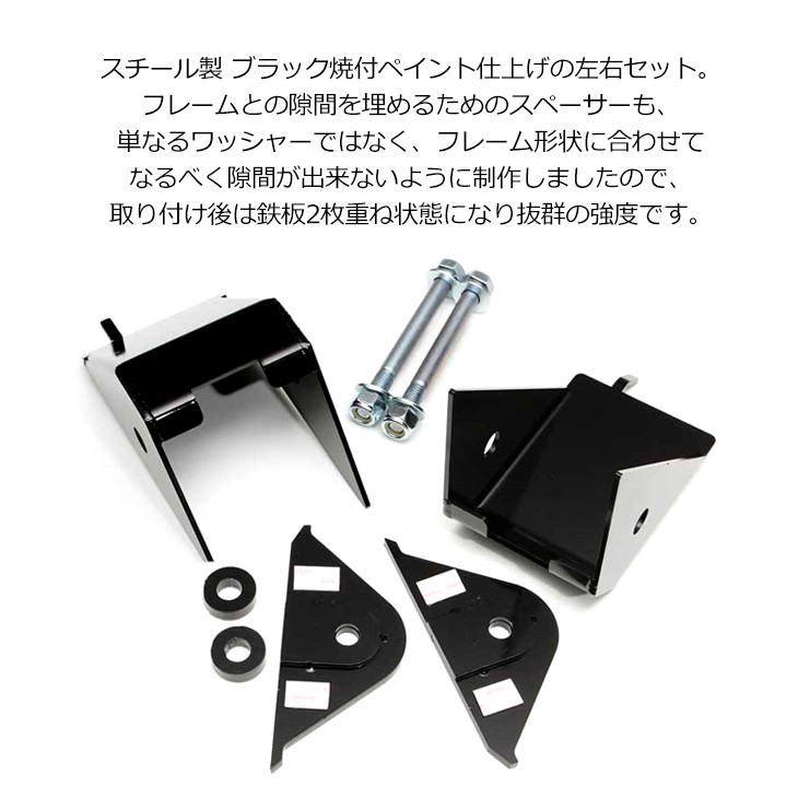 ジムニー用 トレーリングアーム 左右セット　JB74 JB64 JB64W/JB74W ジムニー/ジムニーシエラ トレーリングアーム スキッド