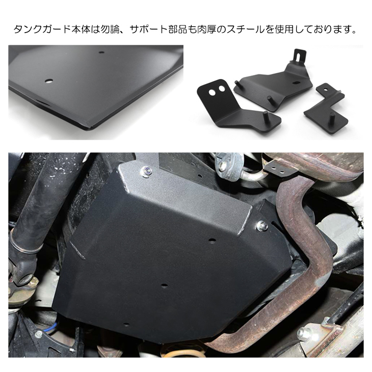 JB64W/JB74W ジムニー/ジムニーシエラ 専用設計 フューエルタンク