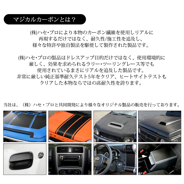 【希少】ジムニー　JB23 無線基台　バックドア　3点セット 希少】ジムニー JB23 無線基台 バックドア 3点セット
