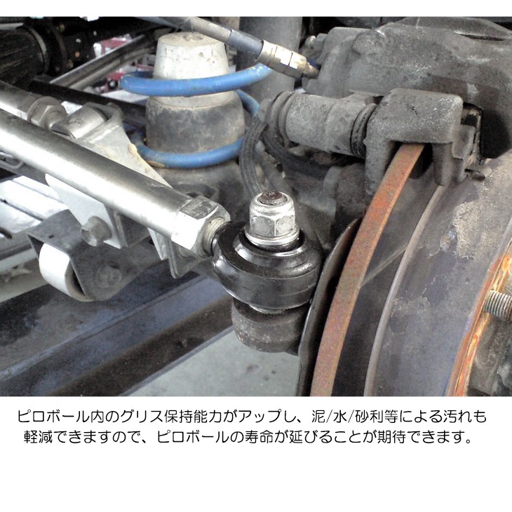 JB23W/JB33W/JB43W ジムニー/ジムニーシエラ ピロボール 用 JB23W/JB33W/JB43W ジムニー/ジムニーシエラ ピロボール 用