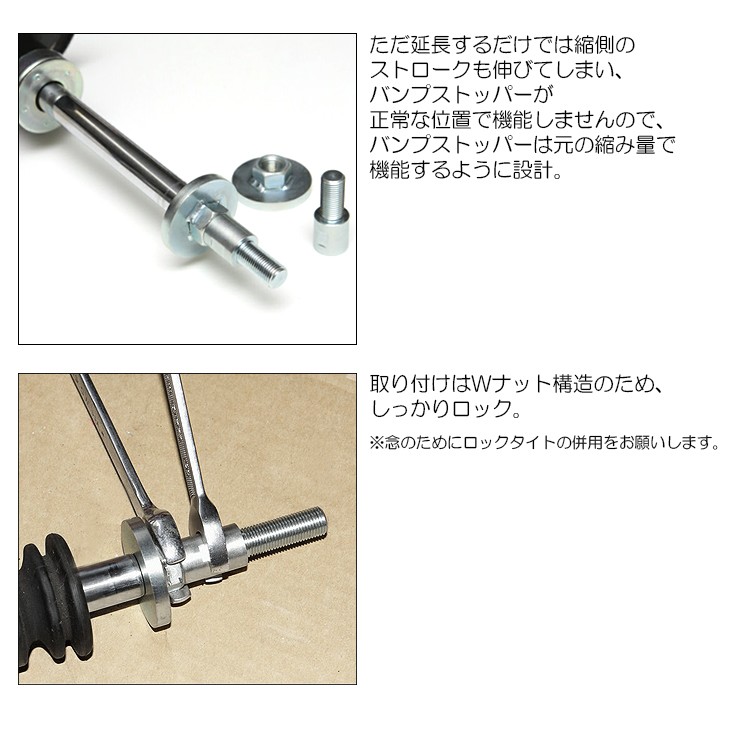 DA17系/DA17V/DA17W エブリィ/エブリィワゴン フロント ストラット延長ボルト 左右セット 実用新案登録済み : gs-s213 :  Fl-line - 通販 - Yahoo!ショッピング