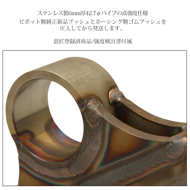 ジムニー/ジムニーシエラ JB23W/JB33W/JB43W/JB64W/JB74W トラクション