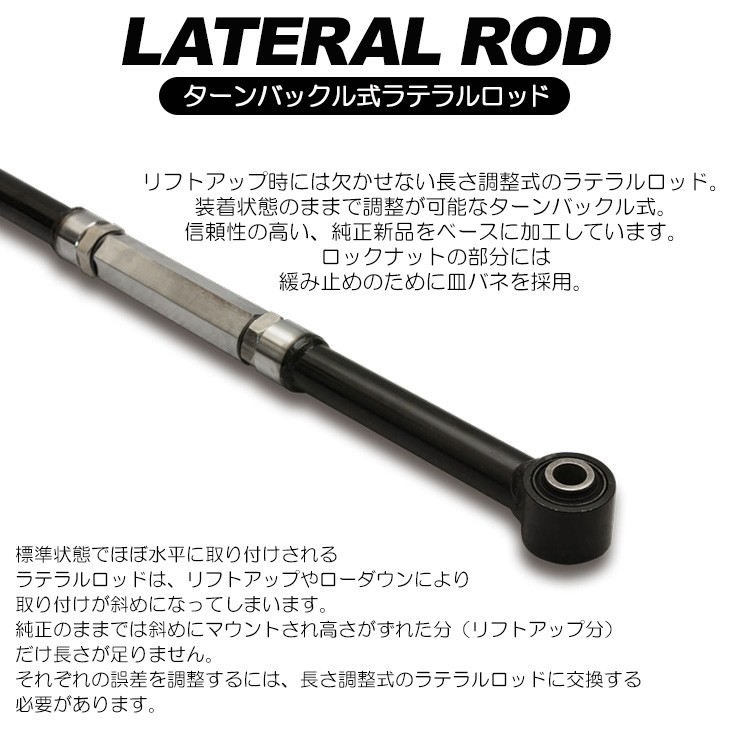 FJクルーザー  純正　サスペンション　セット　コイルスプリング　ラテラルロッド 615AfAxfrRS._UF894,1000_QL80_.jpg