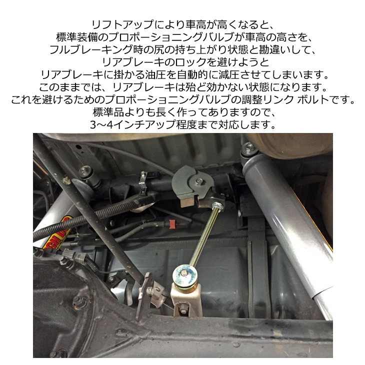 インパラ　クローム プロポーショニングバルブ フロント ディスク/リア ドラム用 CPPプロポーショニングバルブ☆CPPディスクキット補修品 フロント