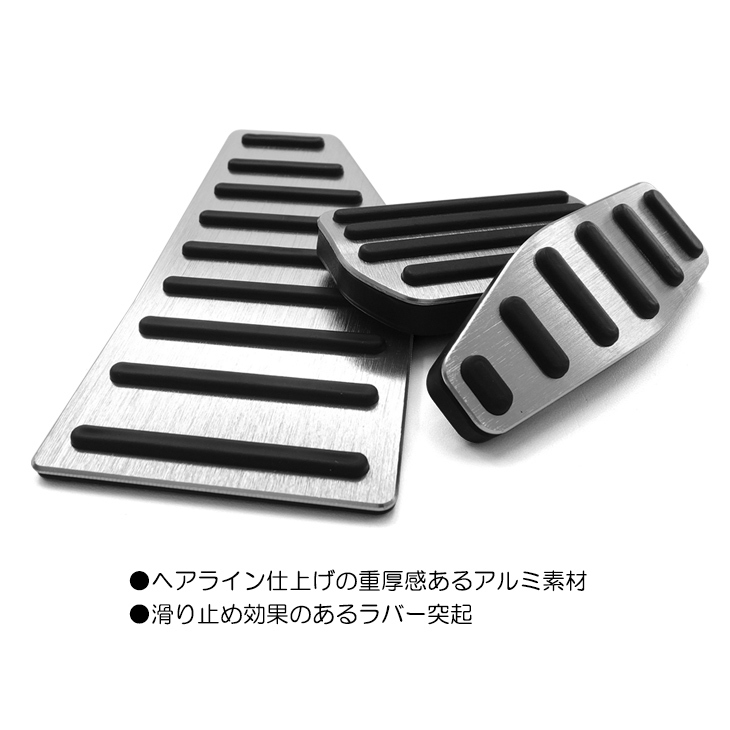 ジムニー/ジムニーシエラ（AT用）APIO アルミペダル・フットレスト Amazon | アピオ(Apio) アルミATペダルセット・ジムニーJB64
