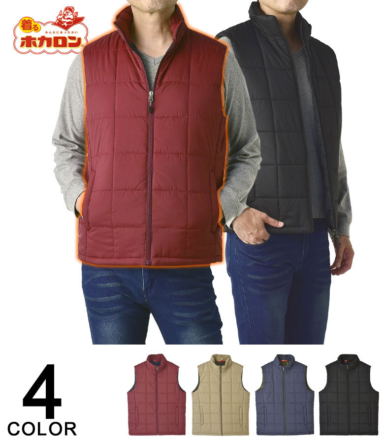 ホカロン 着るホカロン 中綿ベスト メンズ ホカロンベスト ジレ 保温