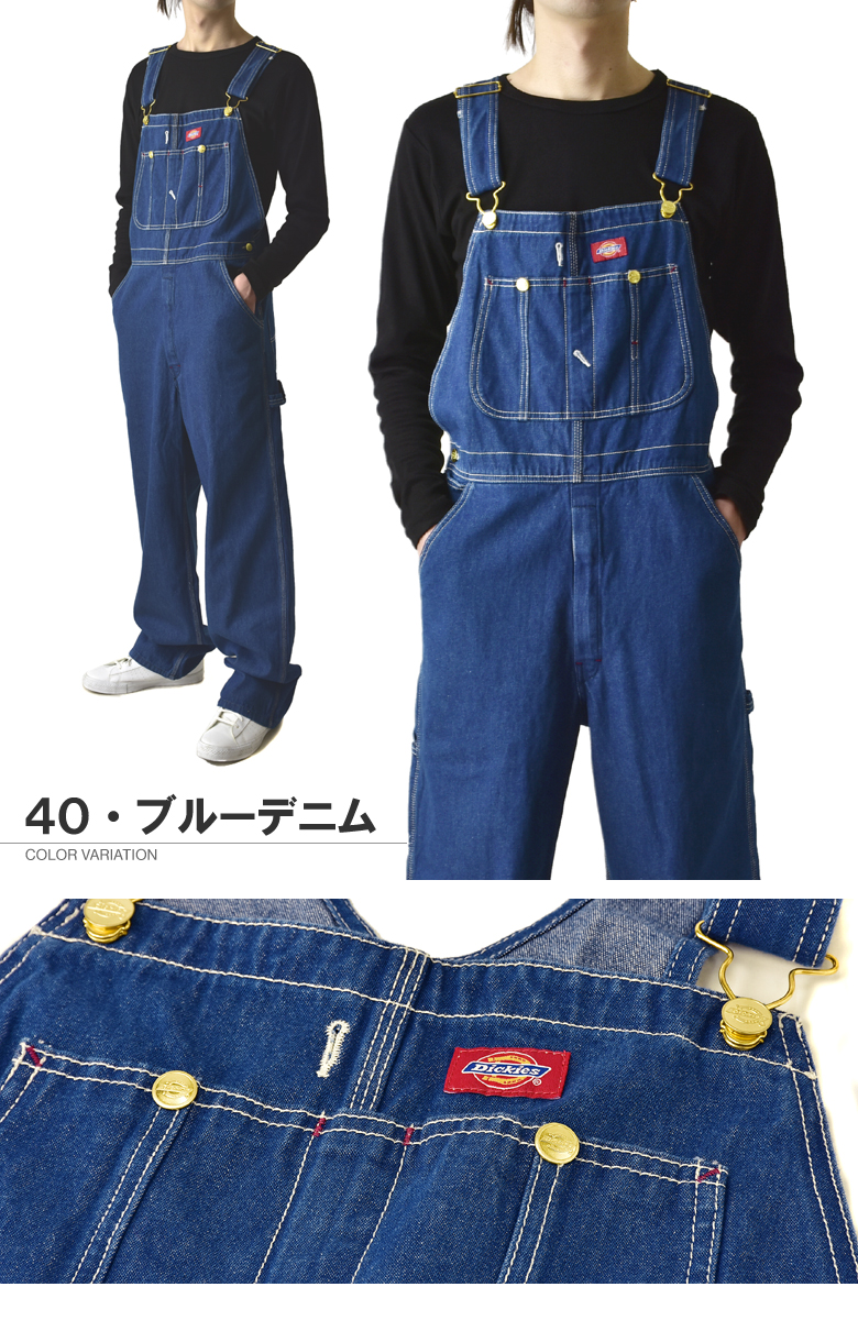 【美品❗️】Dickies オールインワン　ツナギ　オーバーオール【状態⭕️】 Dickies ディッキーズ オーバーオール 83294 メンズ デニム