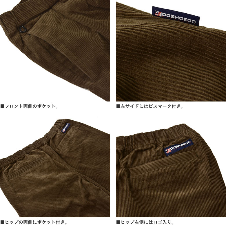 DC SHOES（ディーシーシューズ） DC shoe ディーシー 新作 メンズ