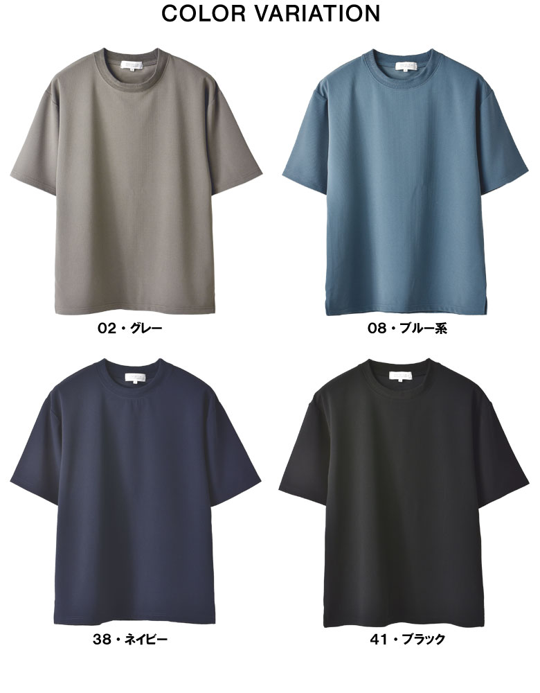 FLAG ON CREW フクレジャガード 吸水速乾 接触冷感 ストレッチ 半袖T