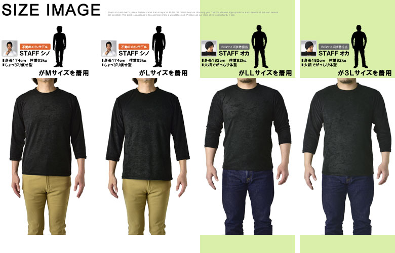 カットソー Tシャツ メンズ 七分袖 Vネック スムース 無地 国産