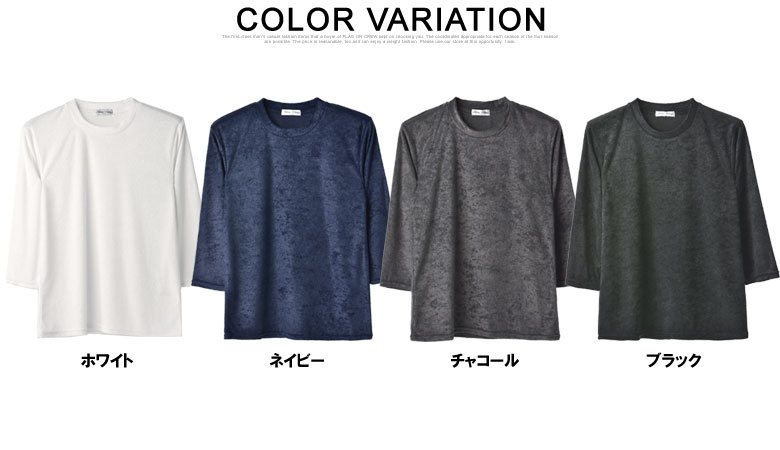 新品・未使用✨タオルサロンカラカラ　パイル素材の七分袖Ｔシャツと長スボンのセット 新品・未使用✨タオルサロンカラカラ 両面パイル素材 半袖T