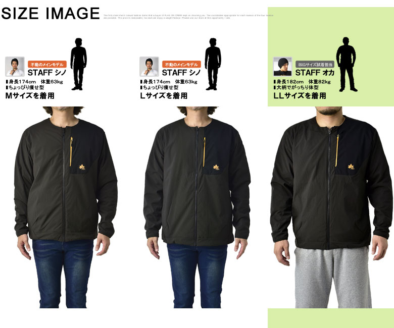 LOGOS ロゴス Park メンズ ノーカラーブルゾン 襟無し 薄中綿