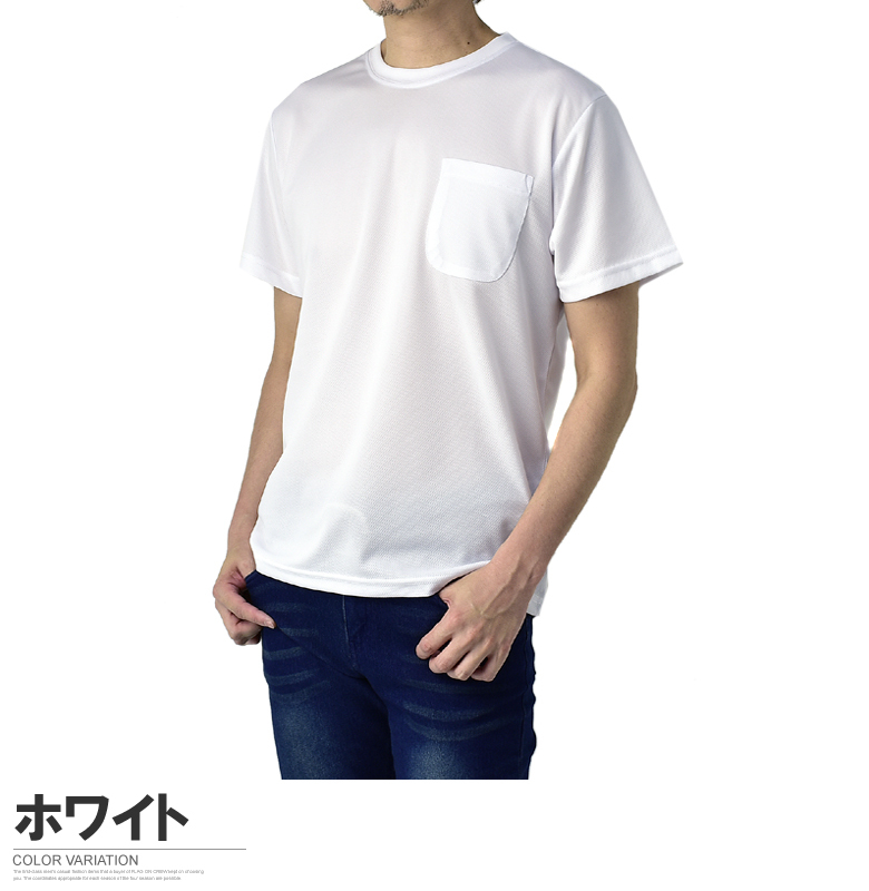 吸汗速乾ドライtシャツ メンズ 半袖 無地 胸ポケット Tシャツ クルーネック カットソー トップス A5v パケ2 Flag On Crew 通販 Paypayモール