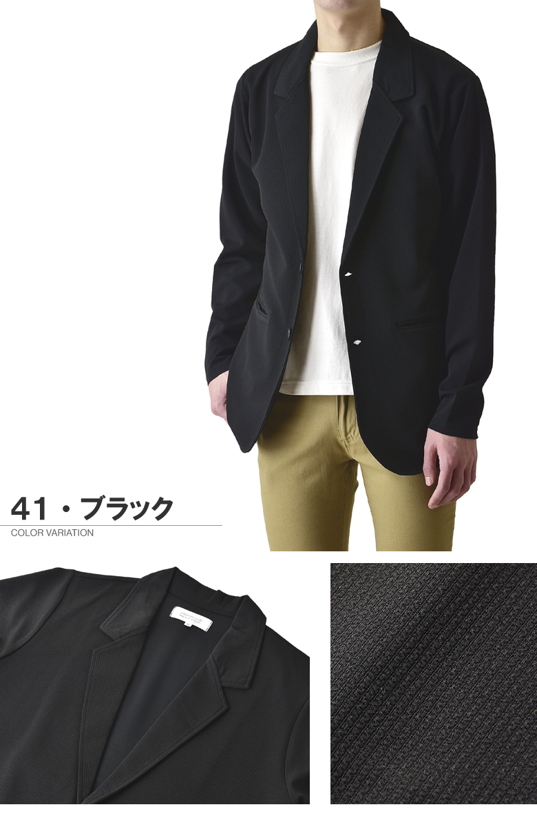 メンズ ジャケット クロップド n4226 trim_fce_item642e94fd6986b.jpg
