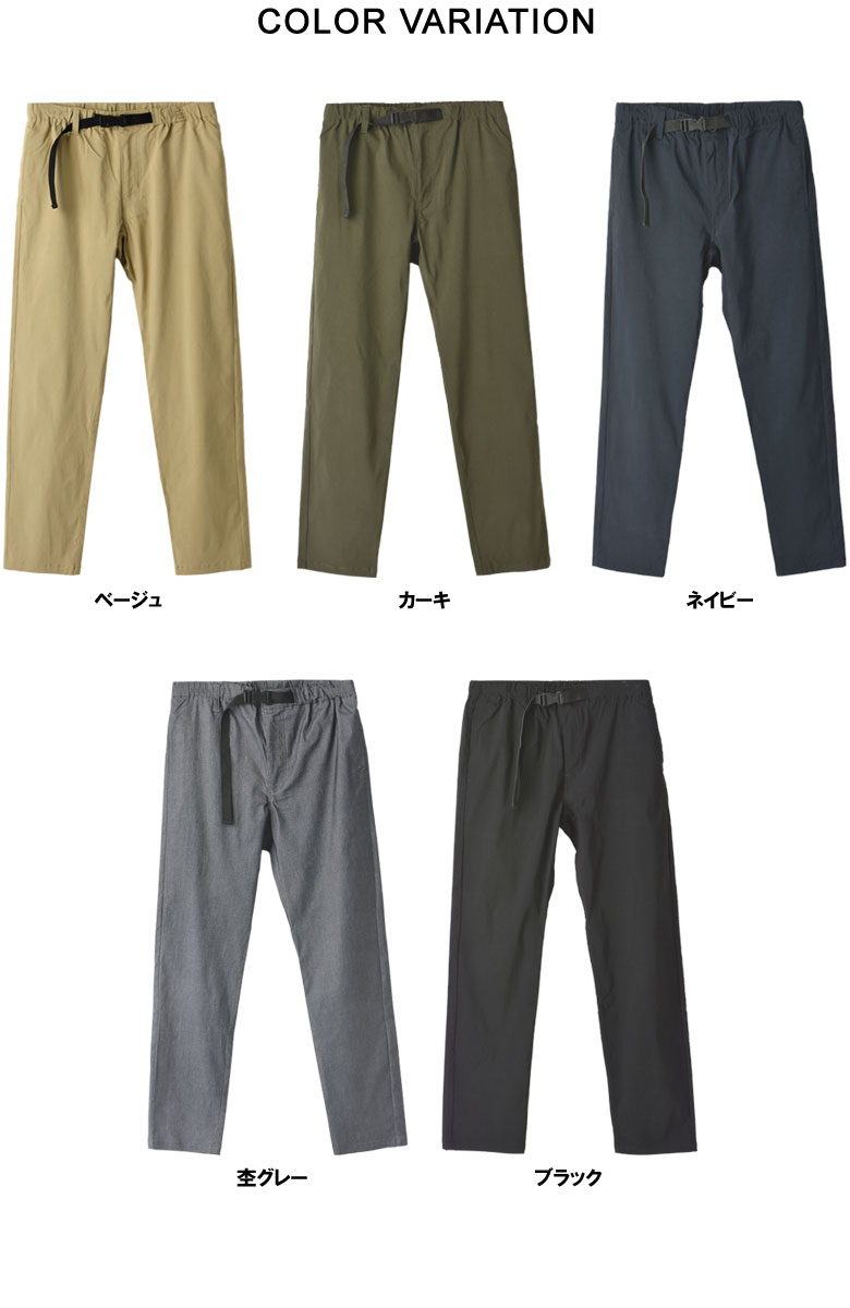 FLAG ON CREW メンズ ストレッチ クライミングパンツ ガゼットクロッチ