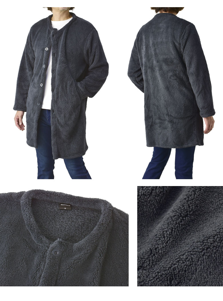 RAFFRULE 暖ボア ロングカーディガン メンズ ノーカラー ロング