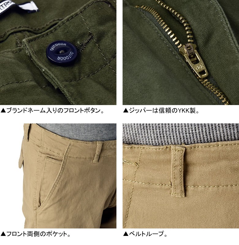 アウトドアプロダクツ OUTDOOR カーゴパンツ メンズ ストレッチパンツ チノパンツ スリム ボトムス オールシーズン A8Y :a8y:FLAG  ON CREW - 通販 - Yahoo!ショッピング