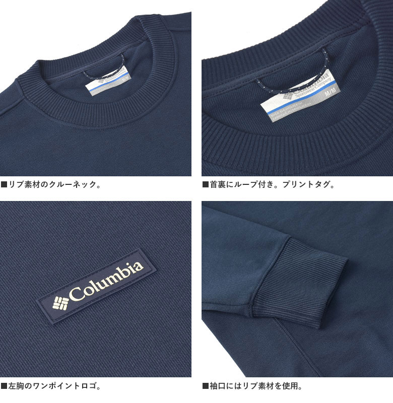 コロンビア 正規品 B0z Flag On Crew 通販 Paypayモール Columbia 防水ポンチョ メンズ レディース ユニ