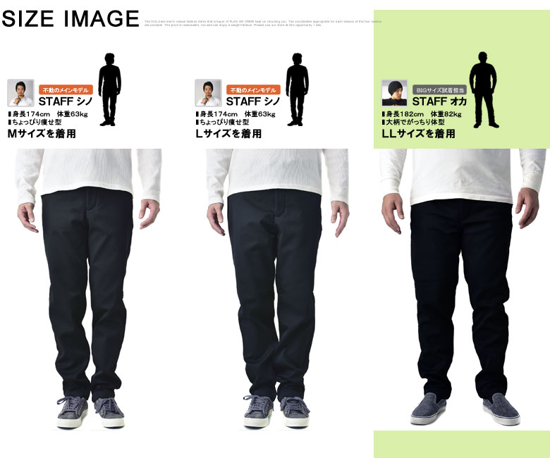 24年秋冬 【4Dimotion Wrap】 9分丈パンツ(76 BK(ブラック