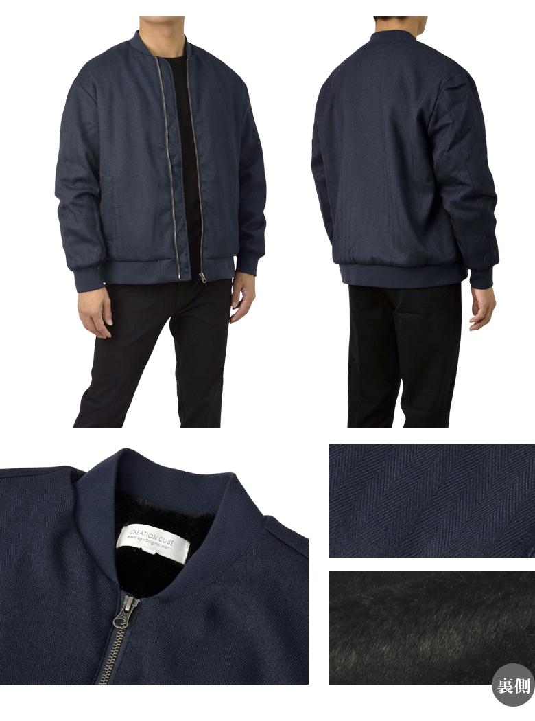 FLAG ON CREW ブルゾン メンズ MA-1 ウールライク ヘリンボーン 裏ボア