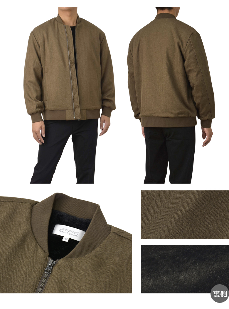 FLAG ON CREW ブルゾン メンズ MA-1 ウールライク ヘリンボーン 裏ボア