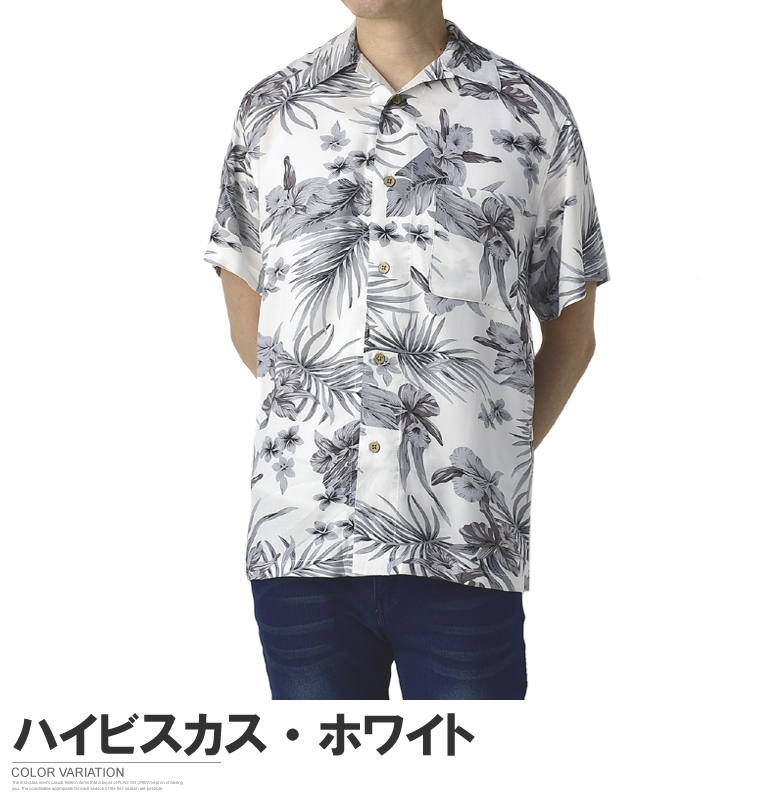 アロハシャツ メンズ 開襟シャツ 半袖 シャツ レーヨン ゆったりサイズ 和柄 トップス B3N【パケ2】 :b3n:FLAG ON CREW -  通販 - Yahoo!ショッピング