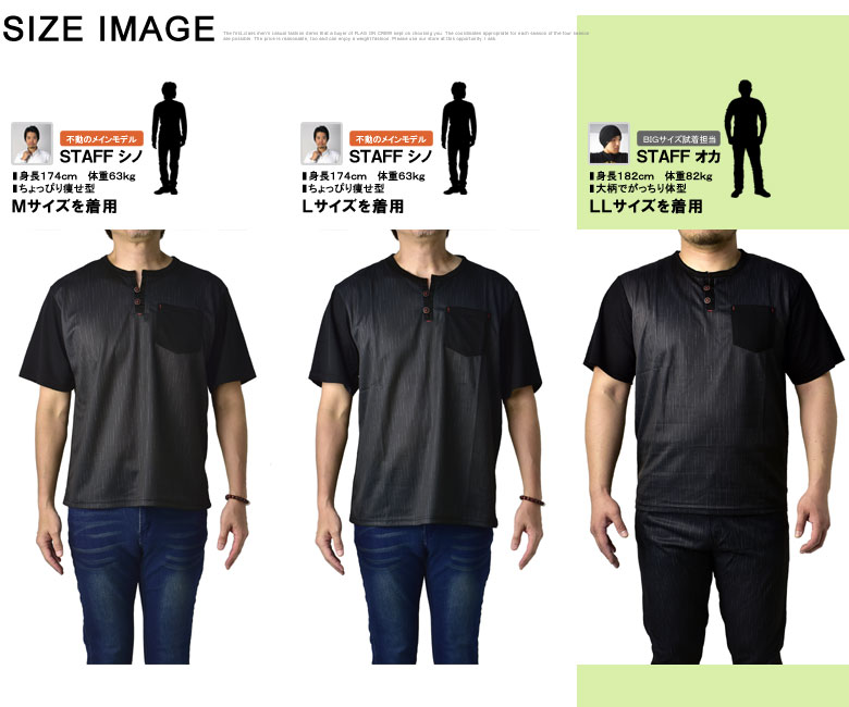 Amazon | ！Lサイズ！B'z○稲葉さん○着用○ネイバーフッド