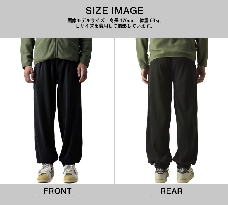 FLAG ON CREW メンズ ストレッチ フリース ジョガーパンツ イージー