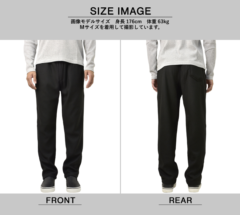FLAG ON CREW パンツ メンズ 無地 イージーパンツ ストレート