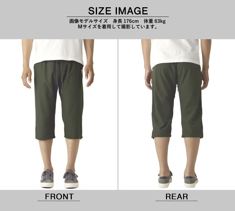 アウトドア パンツ OUTDOOR PRODUCTS アウトドアプロダクツ クロップドパンツ