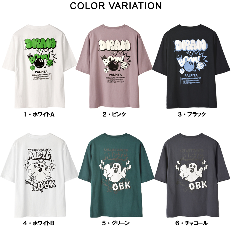 8G SHOOT エイジシュート 白 バックプリント Tシャツ 半袖 メンズL 8G SHOOT エイジシュート 白 バックプリント Tシャツ 半袖