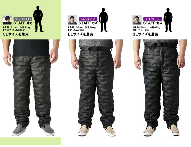 FLAG ON CREW ファイバーダウンパンツ メンズ 中わた防寒パンツ
