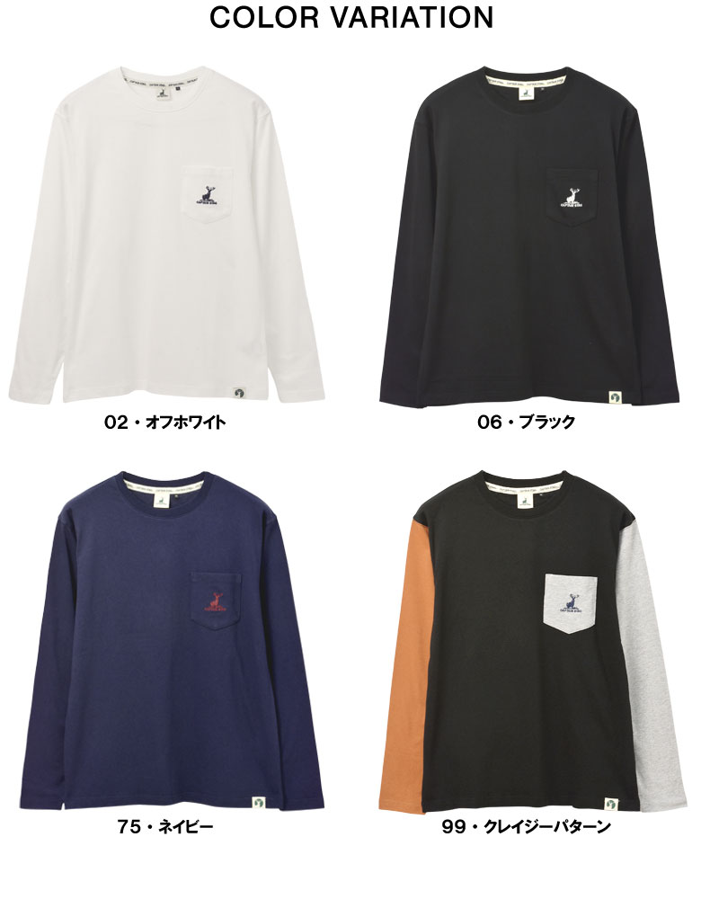 CAPTAIN STAG（キャプテンスタッグ） Tシャツ 長袖 無地 メンズ ワン