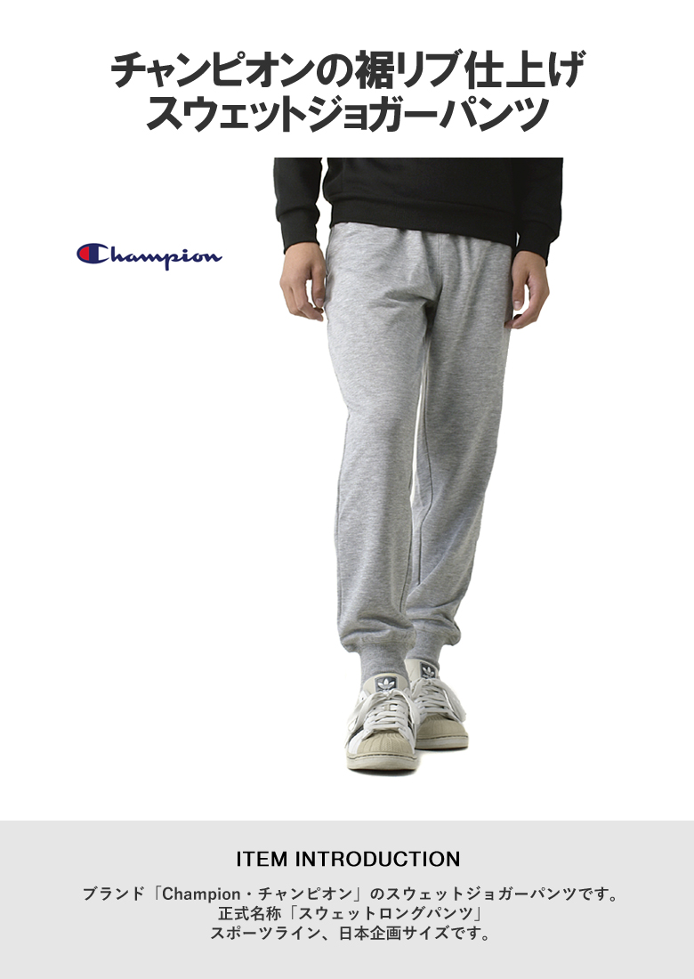 楽天市場】【エントリーでポイント10倍】Champion チャンピオン