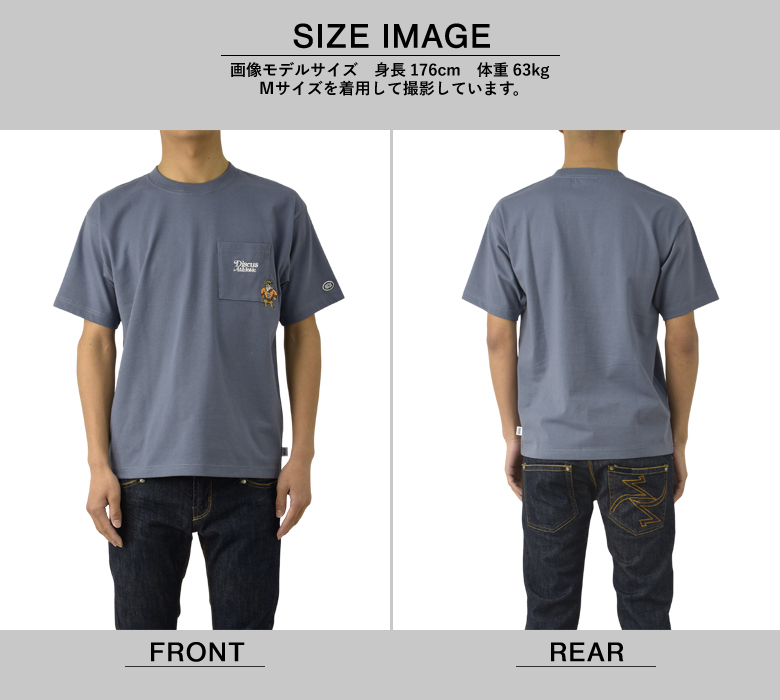 DISCUS ATHLETIC（ディスカス アスレチック） Tシャツ 無地 メンズ 