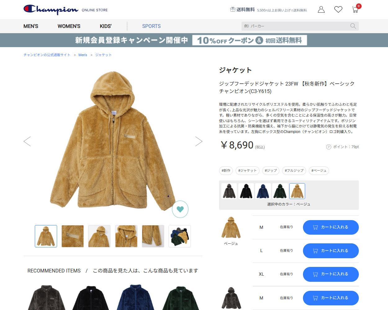カジュアルゴルフドットコムby PALM SPRINGSにChampion GOLF