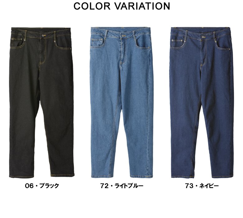 Arnold Palmer（アーノルドパーマー） ウルトラストレッチデニム