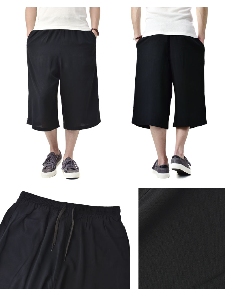 アロハパンツ メンズ ガウチョ ワイドパンツ レーヨン素材 クロップド ステテコ サルエル ボトム C1P