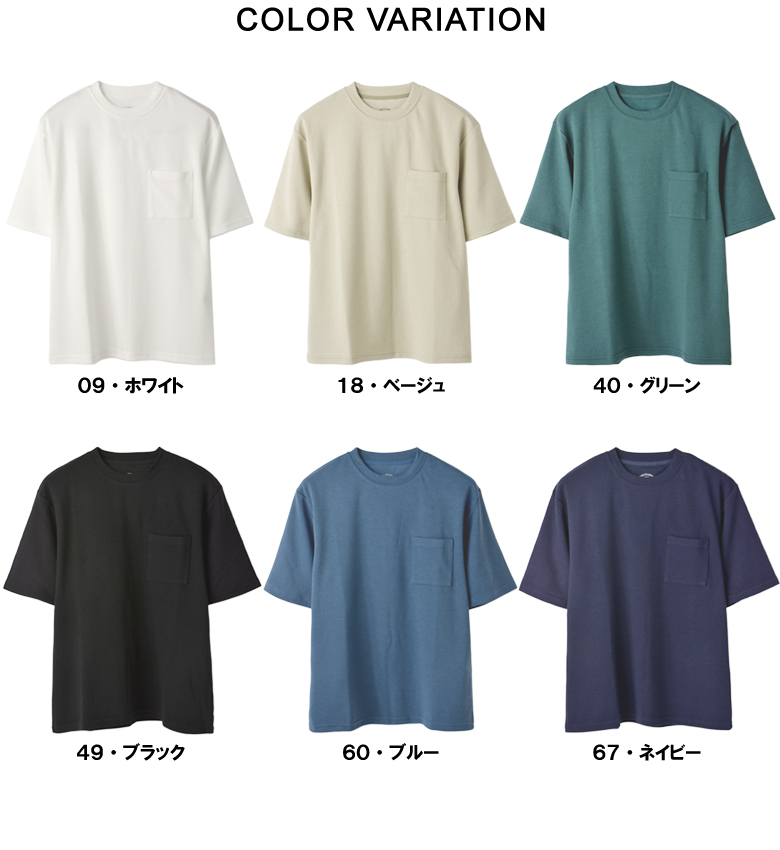FLAG ON CREW メンズ 半袖Tシャツ 胸ポケット ワイドフィット コットン