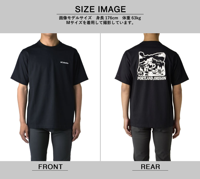 Columbia（コロンビア） メンズ 半袖 Tシャツ ヤハラフォレスト