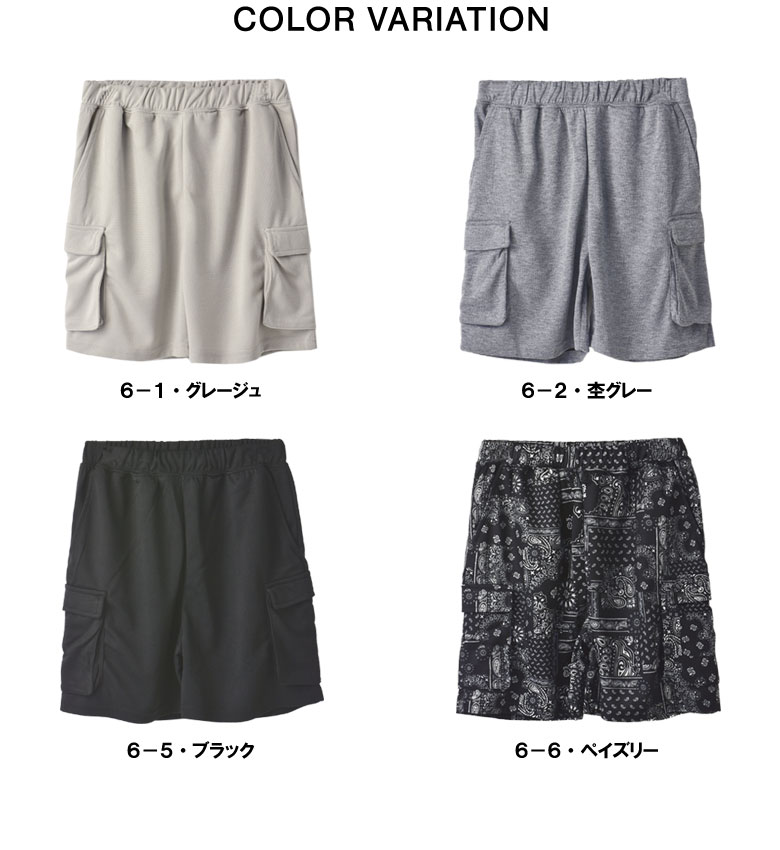 FLAG ON CREW メンズ スウェット ハーフパンツ カーゴパンツ ショート