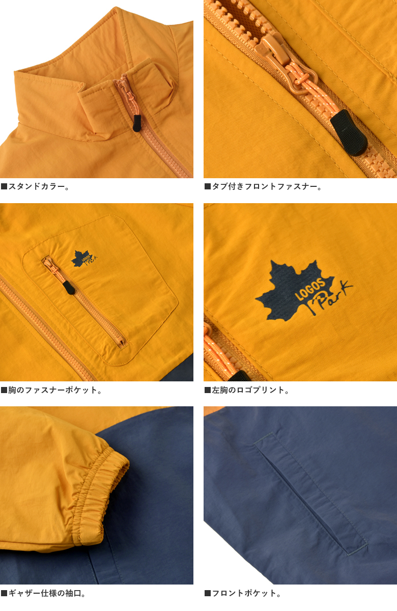 LOGOS（ロゴス） LOGOS Park メンズ 撥水加工 スタンドカラー