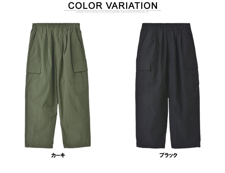 MASONPRINCE（メイソンプリンス）の「ワイドシルエット デザイン