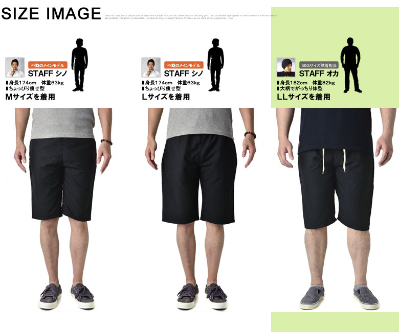 FLAG ON CREW 軽量リビングショーツ メンズ ハーフパンツ ショート