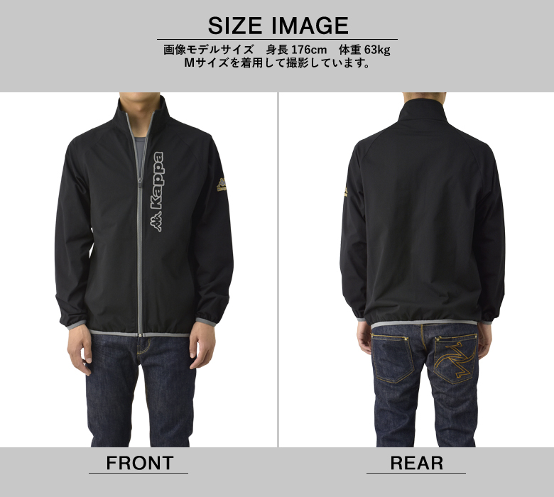 Kappa（カッパ） ジャケット メンズ トラックジャケット ストレッチ
